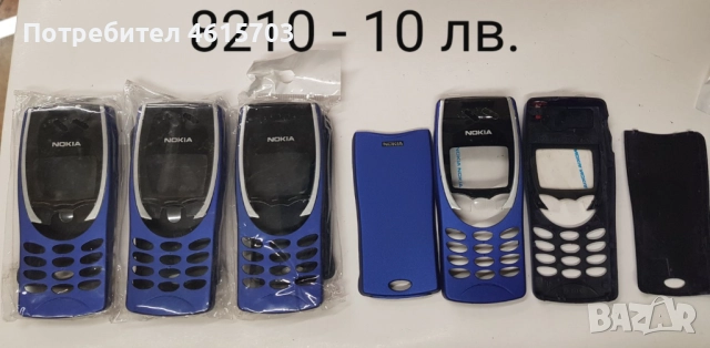 Панели за Nokia 8210, 8310, 6510, SonyEricsson T28, T29, T39, снимка 2 - Резервни части за телефони - 51978676