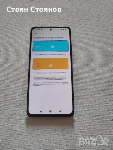 възможен бартер/Xiaomi redmi note 13- 256GB, снимка 5 - Xiaomi - 55722228
