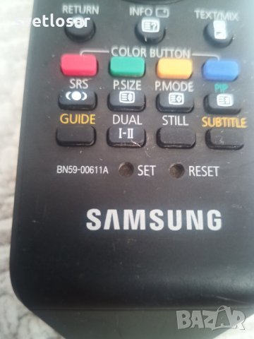 Дистанционно Samsung