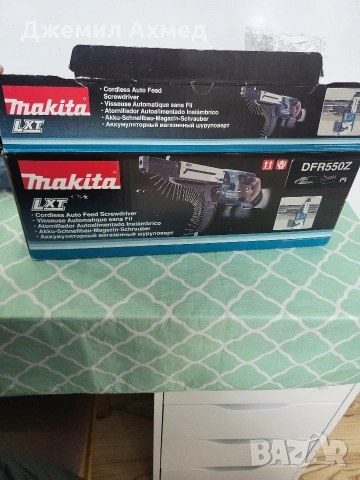 Makita DFR55OZ, снимка 4 - Винтоверти - 53068885
