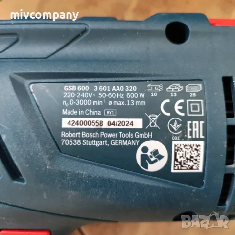 Ударна бормашина Bosch Blue GSB 600 !ГАРАНЦИЯ!!, снимка 3 - Бормашини - 48876847