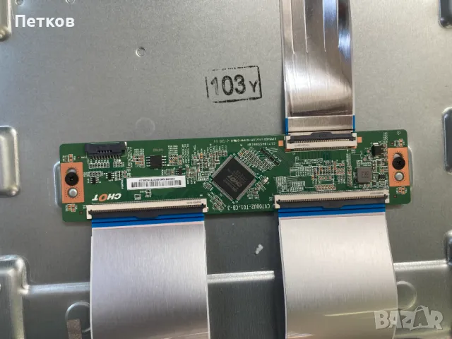 70PUS8506-12, снимка 5 - Части и Платки - 47750212