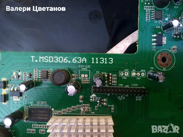 телевизор DGM ETV-2293WHC на части, снимка 4 - Телевизори - 51425403