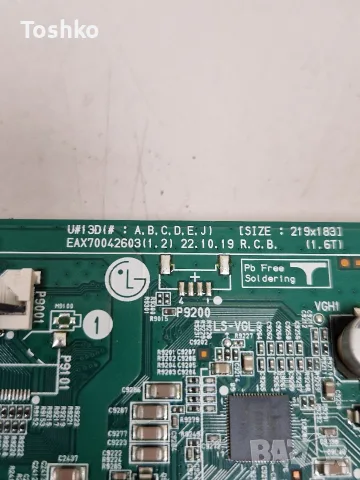 LG 43UR781C0LK MAIN EAX70042603(1.2) EBT67415803 POWER EAX69502103(1.0) PANEL HC430DQG-ABHA3-A145, снимка 2 - Части и Платки - 55953359