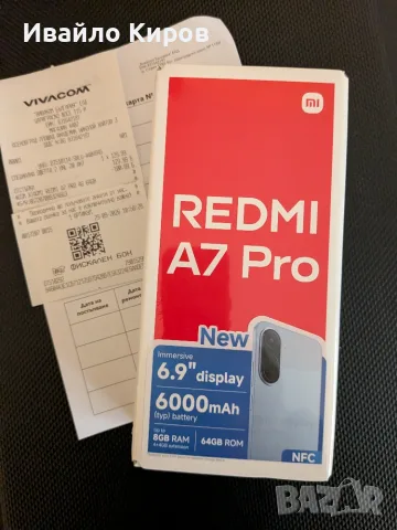 Redmi A7 Pro Palm Green 