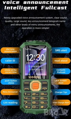 Телефон, удароустойчив, водоустойчив, телефон за стари, хора, възрастни, българско меню на български, снимка 2 - Други - 50299311