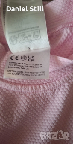 Комплект Бебешки бански и шапчица HM със защита UPF 50+ , снимка 4 - Бебешки бански - 52438011