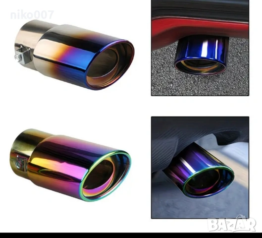 Универсален тунинг накрайник за ауспух за Кола-автомобил-джип-ван-мини ван , снимка 11 - Аксесоари и консумативи - 37892395