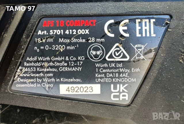 Wurth AFS 18 COMPACT - Безчетков саблен трион 18V, снимка 5 - Други инструменти - 51801102