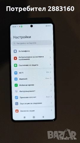 Xiaomi Redmi Note 12 Pro 5G, снимка 6 - Xiaomi - 53500694