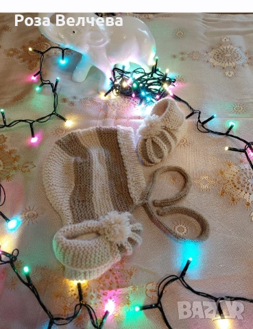 Ръчно плетен бебешки комплект