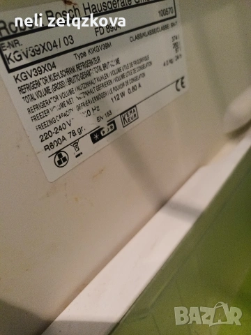 Хладилник Бош, с фризер и е внос от Германия , снимка 6 - Хладилници - 53635588