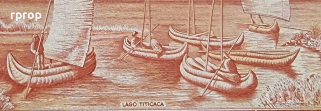 Перу.
10 сол.
1976 година.
UNC. С езерото Титикака., снимка 4 - Нумизматика и бонистика - 48537536