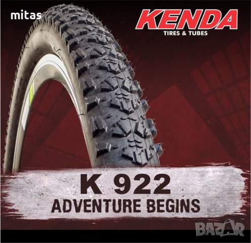 Велосипедна гума KENDA Adventure (29 x 2.10) (27.5 x 2.10) черна, снимка 1 - Части за велосипеди - 40867291