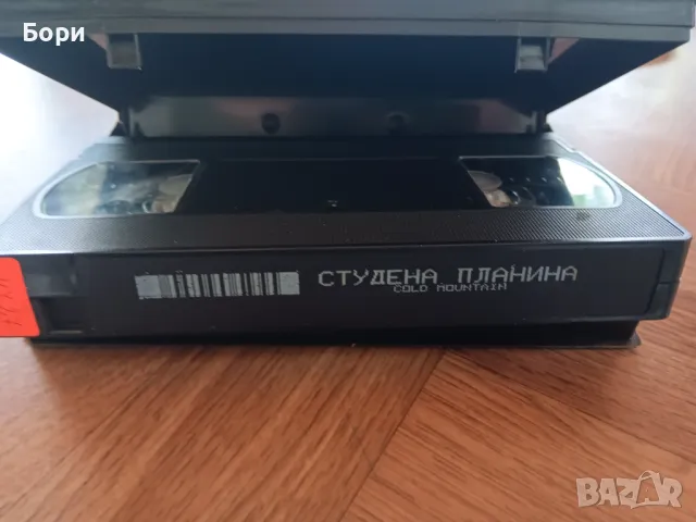VHS Филми на видеокасети /6, снимка 12 - Други жанрове - 50292771