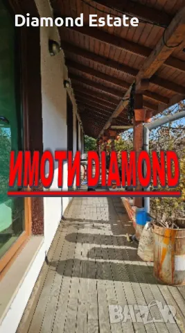 Вила в град Харманли на брега на язовир Кюмюрлука, снимка 4 - Вили - 48614561