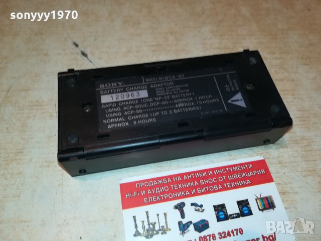 sony bca-80 battery charge adaptor-japan 0109211135, снимка 10 - Батерии, зарядни - 33989706