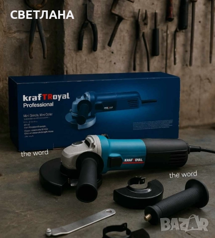 Професионален флекс - ъглошлайф 1100W