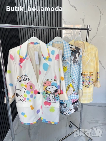 Шарени сака 