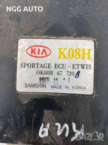 KIA K08H, 0K08H 67 720, снимка 2 - Части - 40891047