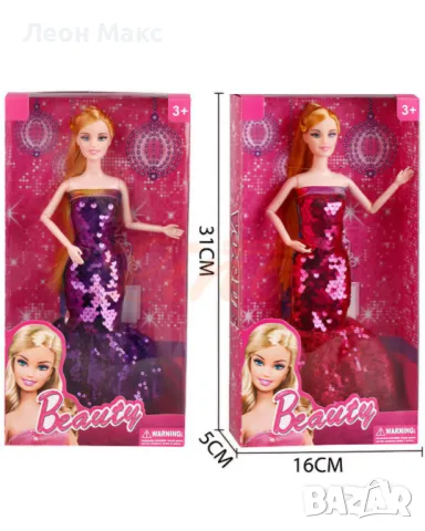 Кукла с рокля на пайети подвижна 