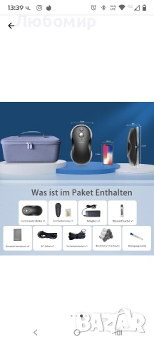 Tosima W3 3800PA Интелигентен робот за почистване на прозорци, автоматична функция за пръскане, снимка 11 - Други - 53592279