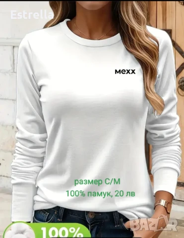 Hugo Calvin Klein Guess нови, снимка 2 - Тениски - 51305237