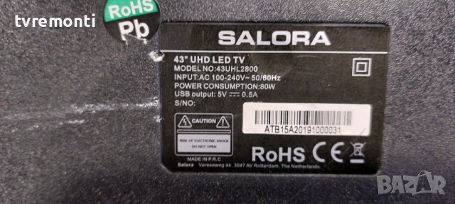 MAIN PCB P150-3683V6.0 or 43inc DISPLAY for, Salora 43UHL2800 дисплей CX430DLEDM, снимка 5 - Части и Платки - 39384055