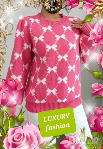 Дамски пуловер