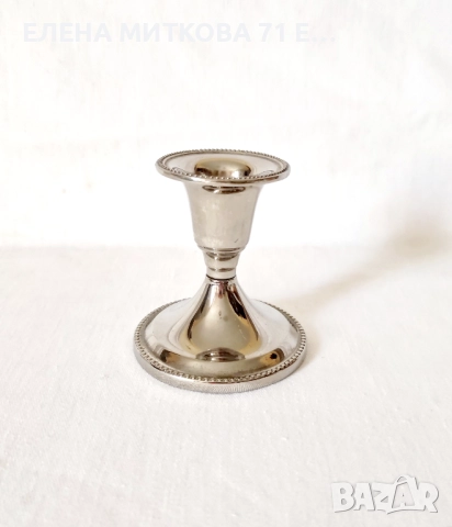 Малък посребрен свещник