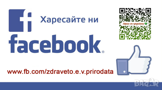 НЕФРИТЕН МАСАЖЕН РОЛЕР ЗА ЛИЦЕ -двоен, снимка 4 - Масажори - 41805089