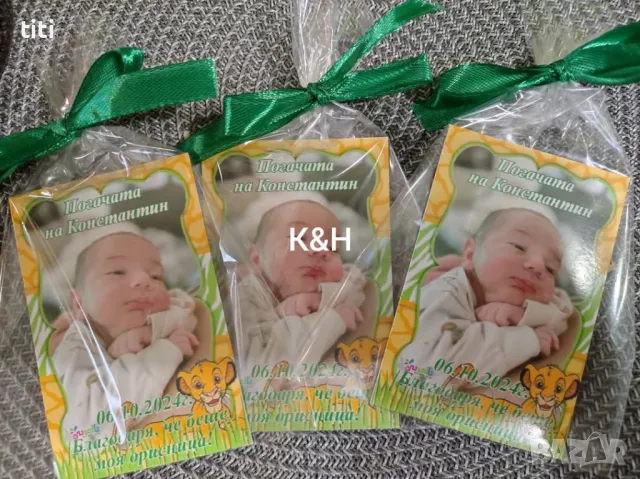 Магнити подаръчета за гости за Погача на бебе , снимка 1