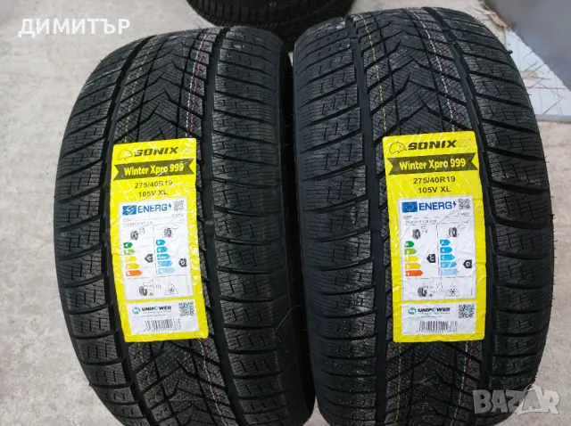 НОВИ ЗИМНИ СПОРТ ПАКЕТ SONIX 255/40/19+275/40/19