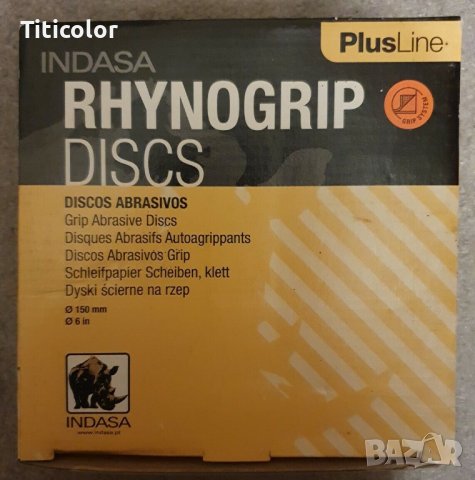 INDASA Plus Line Водна шкурка 230х280мм/Р400 Р600 Р800 Р1000 Р1200 Р1500 Р2000 Р2500/