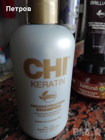 Подхранваща протеинова маска 237 мл и други, снимка 5 - Продукти за коса - 53284954