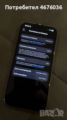 iPhone 16 pro 512 , снимка 5 - Apple iPhone - 52767768