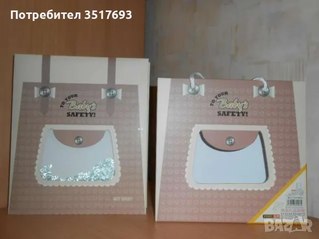 Фото албум с чанта