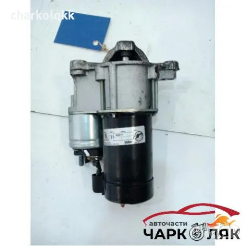 Стартер Пежо 206SW 1.6 бензин