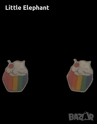 Обеци"Ice cream with sherry"/нови