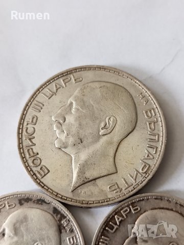 Лот 1934 година , снимка 6 - Нумизматика и бонистика - 44175165