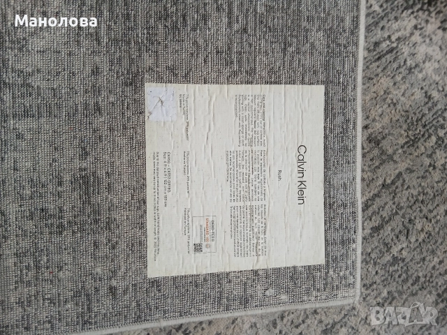 Красив килими Calvin Klein, снимка 2 - Килими - 52773592