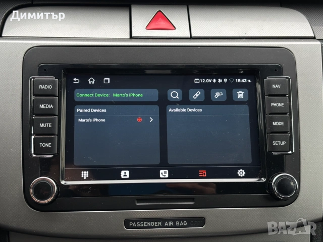 Мултимедия за VW Passat, Golf Android, снимка 4 - Части - 53688854