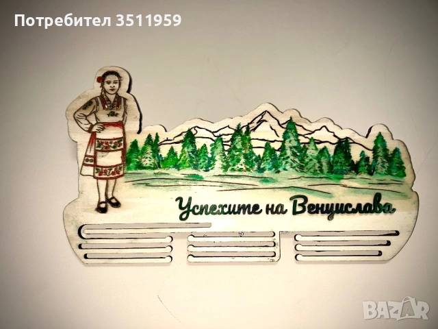 Поставка за медали , снимка 4 - Други спортове - 53247607