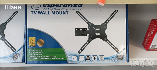 Стойки за телевизори  до 70 инча въртяща 