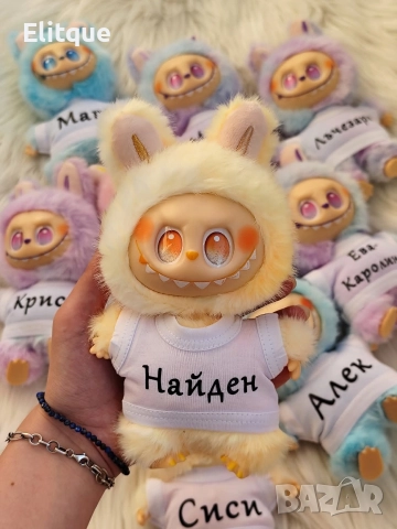 персонализирана плюшена играчка лабубу , снимка 17 - Плюшени играчки - 52684481