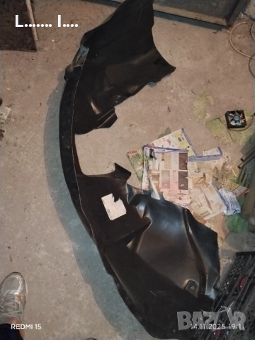 Подкалник за Ford Mondeo 2007