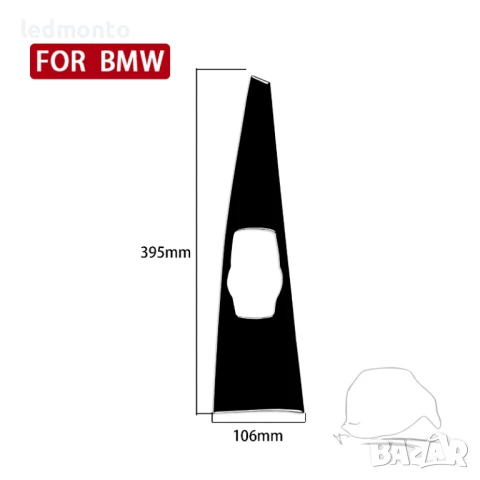 Панел Стикер за Скоростен Лост / Мултимедиен Панел – BMW 3 и 4 Series F3, снимка 2 - Части - 51097112