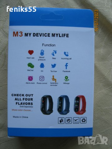 Фитнес гривна, снимка 2 - Смарт гривни - 41577542