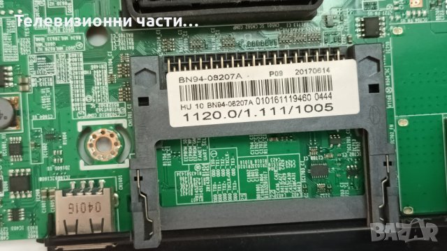 Samsung UE32J4500AW със счупен екран-BN41-02360B BN94-08207A/V5DN-320SM0-R5/CY-JJ032AGHV5V, снимка 7 - Части и Платки - 41585109