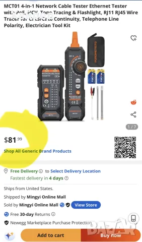 НоPOROMETISTO MCT01 4-in-1 Network Cable Tester – професионален тестер за мрежови и телефонни кабели, снимка 2 - Мрежови адаптери - 55827143